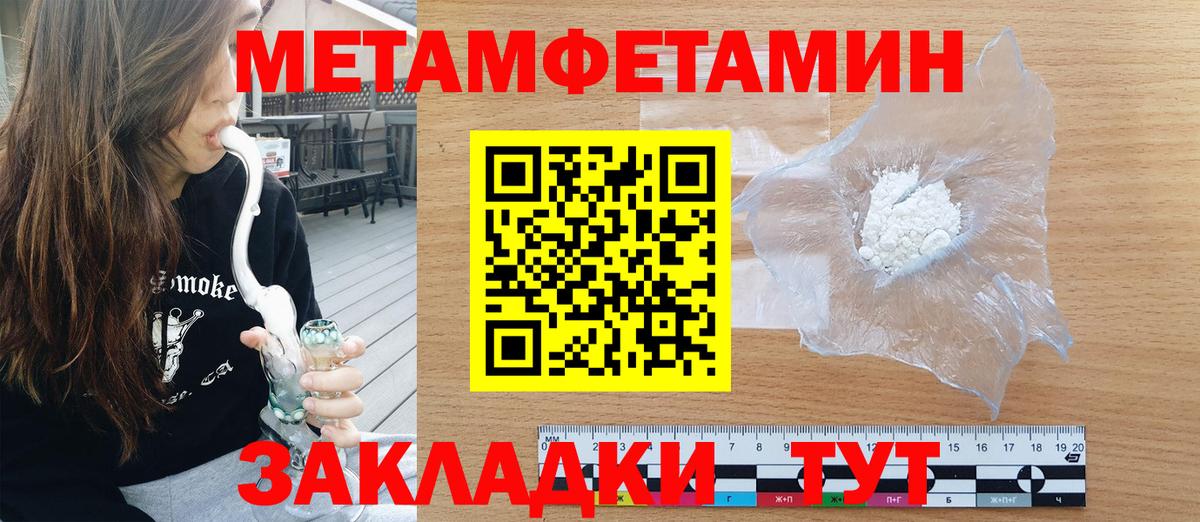 АМФЕТАМИН  Вход с VPN  Магадан  Amphetamine VHQ 