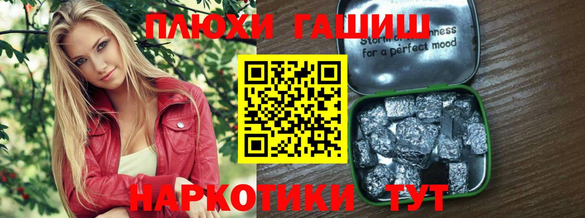 Магадан  магазин  наркотиков  Вход с VPN  ГАШИШ гарик  Гашиш убойный  ГАШ 
