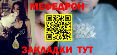мяу мяу мука Гатчина