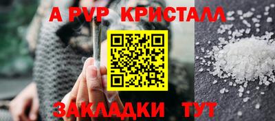 а пвп мука Гагарин