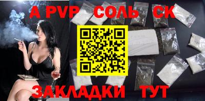 а пвп мука Гагарин