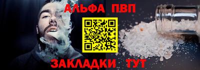 а пвп мука Гагарин