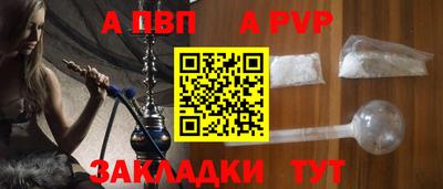 mdpv Гай
