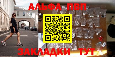 а пвп мука Гагарин