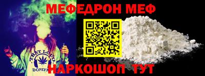 а пвп мука Гагарин