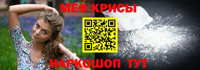 мяу мяу мука Гатчина