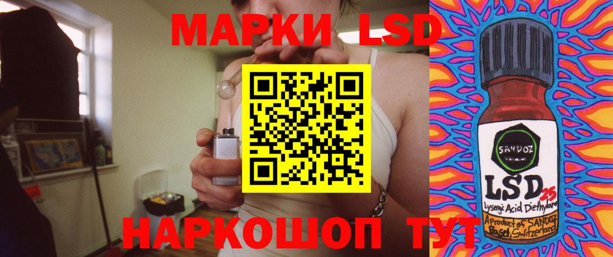 LSD-25 экстази кислота  blacksprut рабочий сайт  Магадан  LSD-25 экстази ecstasy  Вход с VPN 