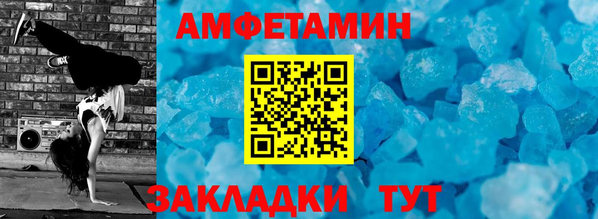 Магадан  Метамфетамин пудра  Вход с VPN  Метамфетамин пудра 
