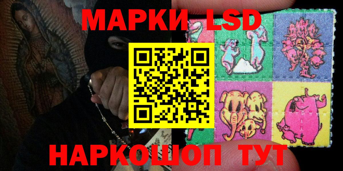 Марки NBOMe 1500мкг Магадан