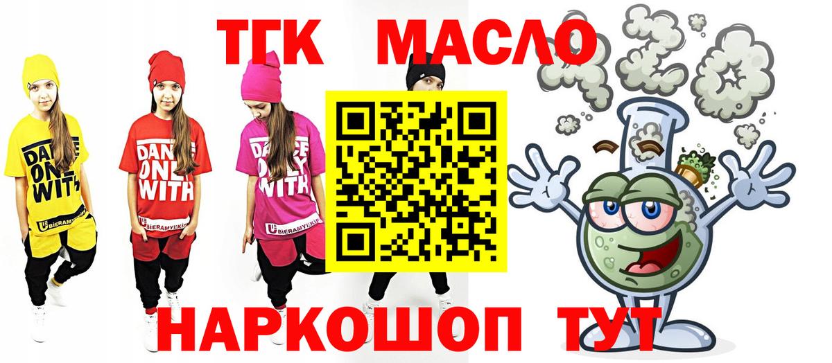 Дистиллят ТГК концентрат Магадан