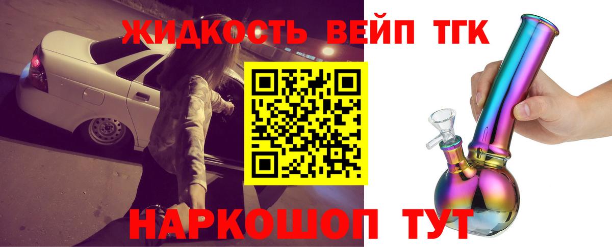 Дистиллят ТГК Wax  Дистиллят ТГК гашишное масло  Магадан  Вход с VPN 
